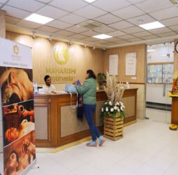 Maharishi Ayurveda Hospital
