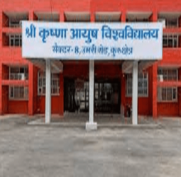 Shri Krishna AYUSH University University